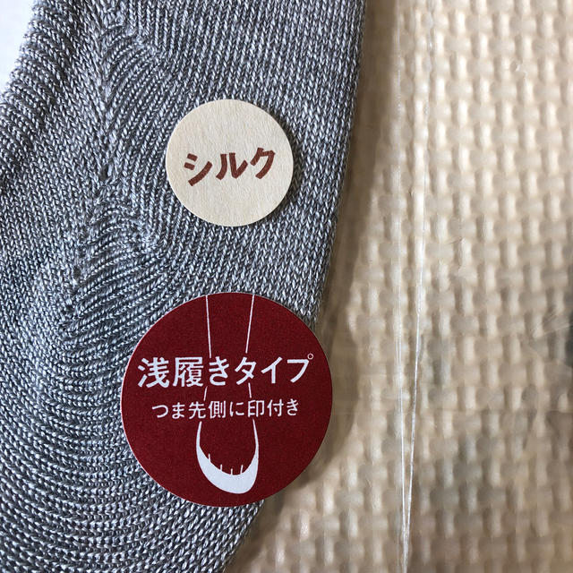 MUJI (無印良品)(ムジルシリョウヒン)の無印良品　つま先ワイド脱げにくいフットカバー　4足セット レディースのレッグウェア(ソックス)の商品写真