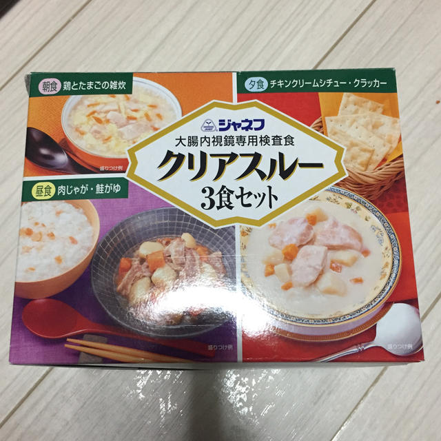 大腸内視鏡専用検査食 食品/飲料/酒の健康食品(その他)の商品写真