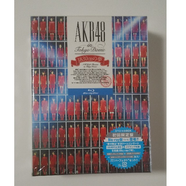 AKB48 - AKB48 in TOKYO DOME～1830mの夢～スペシャルBOX初回限定の ...