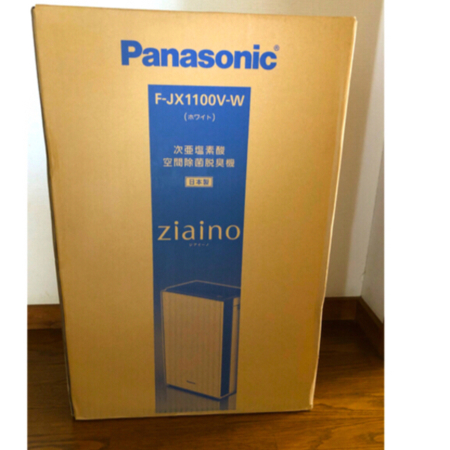 Panasonic - 新品未開封　ジアイーノ  Panasonic F-JX1100V-W