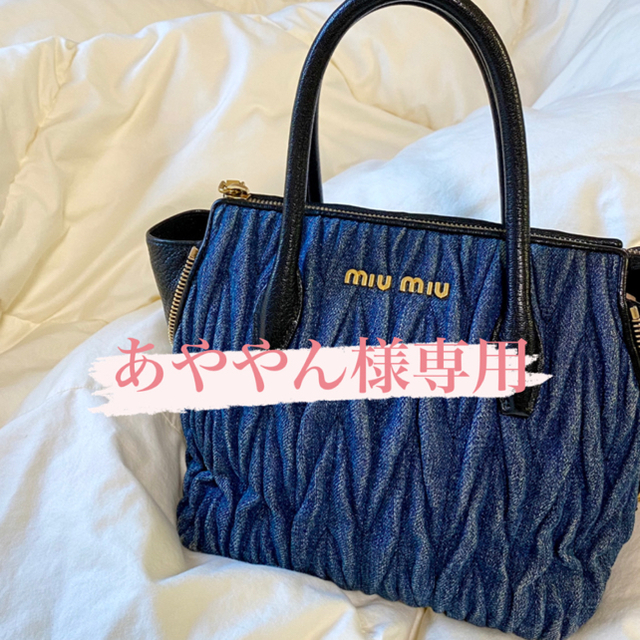 miumiu のデニムバッグサイズ