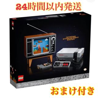 レゴ(Lego)のレゴ (LEGO) スーパーマリオ NES 71374　ファミコン　System(知育玩具)