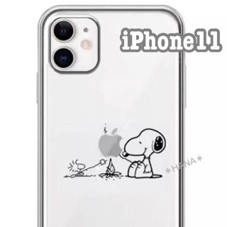 2ページ目 スヌーピー Iphoneケースの通販 3 000点以上 Snoopyのスマホ 家電 カメラを買うならラクマ