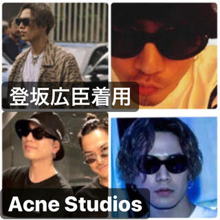 ACNE - acne studios アクネ サングラス カートコバーン 登坂広臣着用 