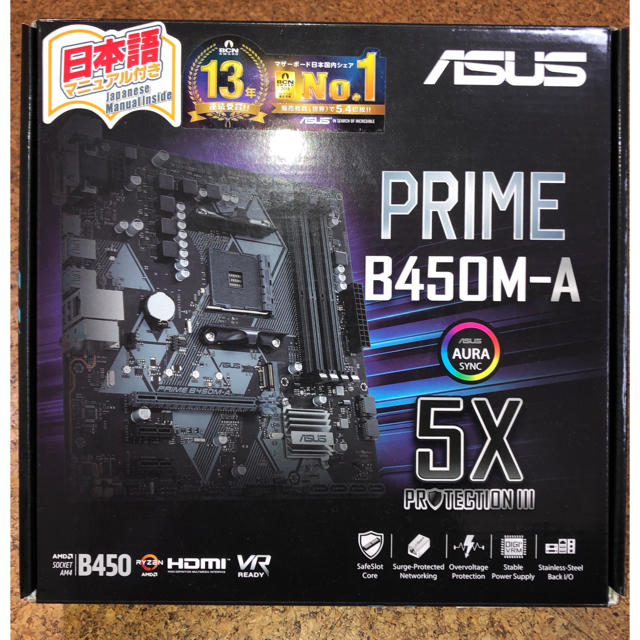 【未使用品】ASUS マザーボード　B450M-A