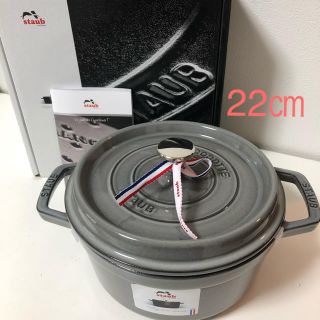 STAUB - 【新品】ストウブ ピコココットラウンド 22㎝の通販｜ラクマ