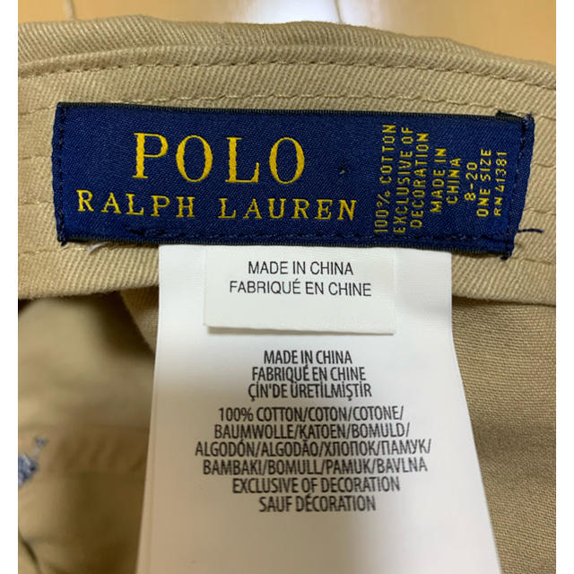 POLO RALPH LAUREN(ポロラルフローレン)のラルフローレン　ポロ　キャップ レディースの帽子(キャップ)の商品写真