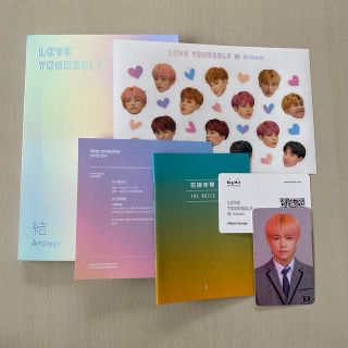 ボウダンショウネンダン(防弾少年団(BTS))のBTS LOVE YOURSELF answer 結 Lver.(K-POP/アジア)