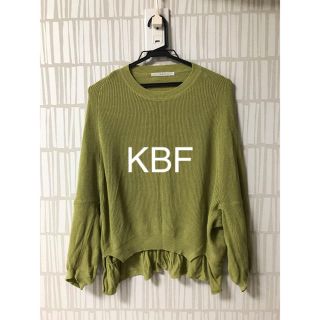 ケービーエフ(KBF)のお値下げ♡KBF☆フリル薄手セーター　黄緑　若草色(ニット/セーター)