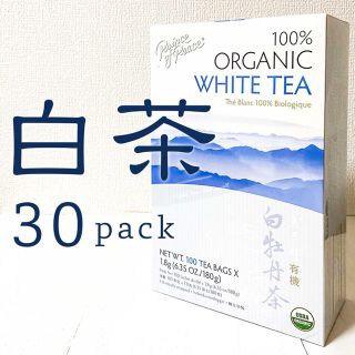 白茶/ホワイトティー　White tea オーガニック　中国茶　美容　30パック(健康茶)