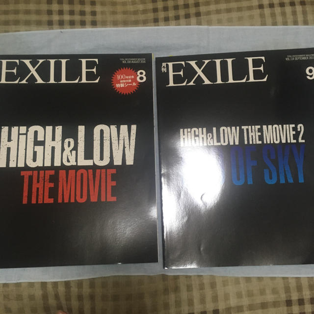 EXILE TRIBE(エグザイル トライブ)の月刊EXILE Vol.100&114 HiGH&LOW THE MOVIE エンタメ/ホビーの雑誌(アート/エンタメ/ホビー)の商品写真