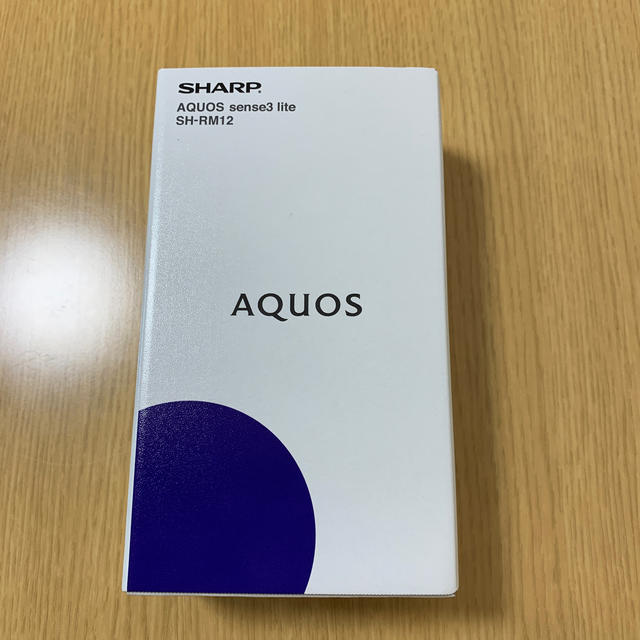 SHARP AQUOS sense3 lite SH-RM12 ライトカッパー