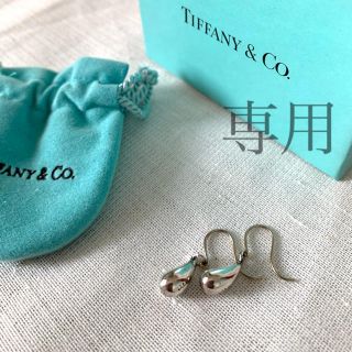 ティファニー(Tiffany & Co.)の●専用ページ　ティファニー　ティアドロップピアス(ピアス)