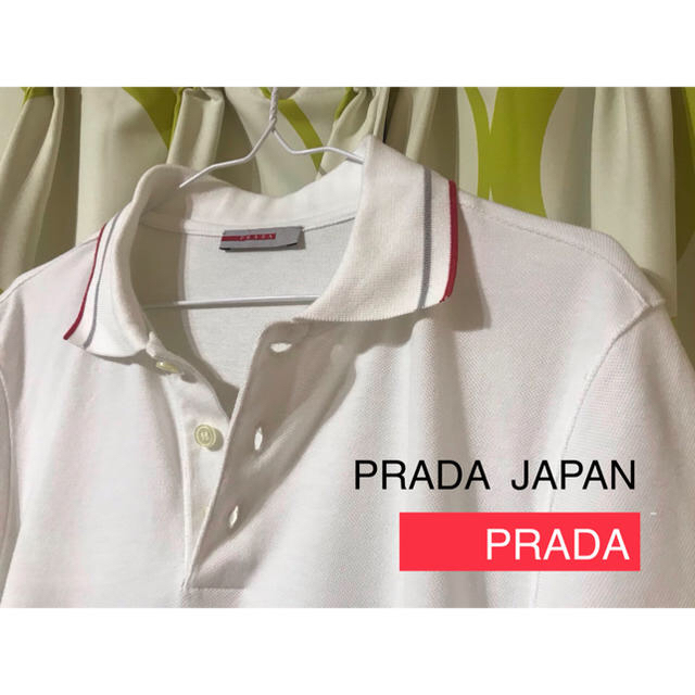 PRADA(プラダ)の大幅値下げ‼️美品‼️PRADA SPORTS‼️ホワイトポロシャツ　JP メンズのトップス(ポロシャツ)の商品写真