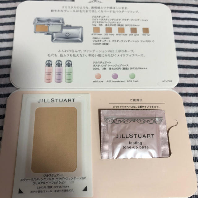 JILLSTUART(ジルスチュアート)の【新品タグ付き】ジルスチュアート　ハンカチ レディースのファッション小物(ハンカチ)の商品写真