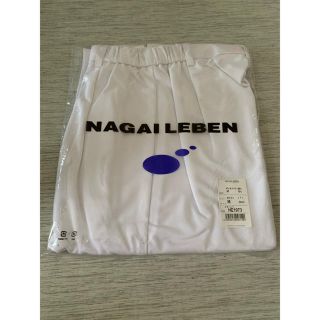 ナガイレーベン(NAGAILEBEN)のナガイレーベン白衣パンツ(その他)