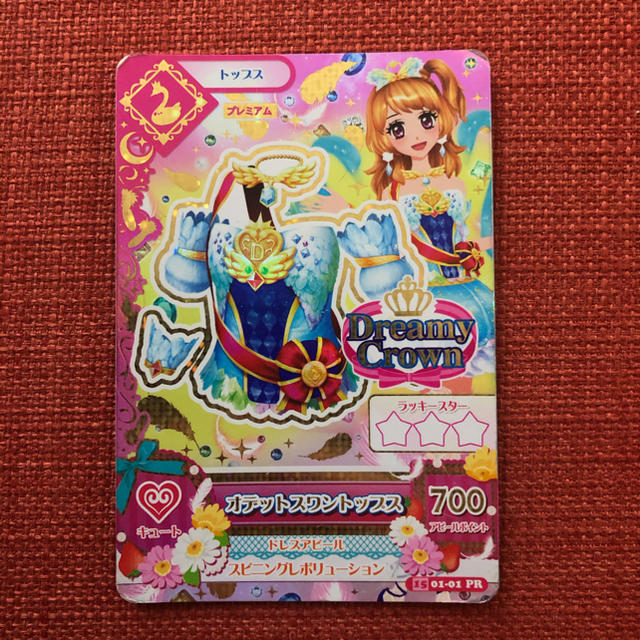 アイカツ!(アイカツ)のアイカツカード　プレミアム　Dreamy Crown エンタメ/ホビーのアニメグッズ(カード)の商品写真