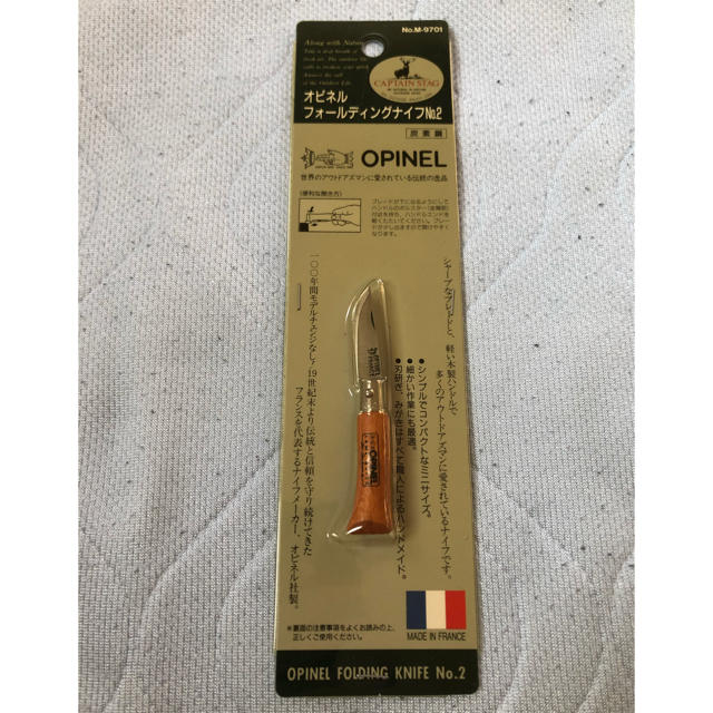 OPINEL(オピネル)の未開封！　OPINEL オピネル 登山用フォールディングナイフ　no.2 炭素鋼 スポーツ/アウトドアのアウトドア(登山用品)の商品写真