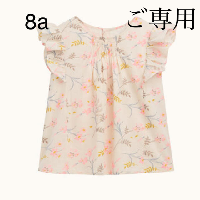 Bonpoint(ボンポワン)の【STAR様 ご専用】ボンポワン 20SS ブラウス nilune 8a キッズ/ベビー/マタニティのキッズ服女の子用(90cm~)(ブラウス)の商品写真