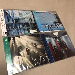 ケヤキザカフォーティーシックス(欅坂46(けやき坂46))の欅坂46 CDセット(ポップス/ロック(邦楽))