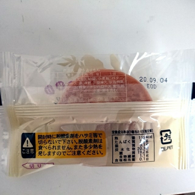 【明月堂】博多通りもん &【パティスリーイチリュウ】博多練乳マドレーヌ 食品/飲料/酒の食品(菓子/デザート)の商品写真