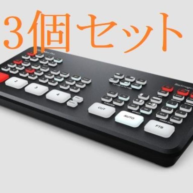 Blackmagic ATEM Mini Pro SWATEMMINIBPR 早い者勝ち foixrderue.com