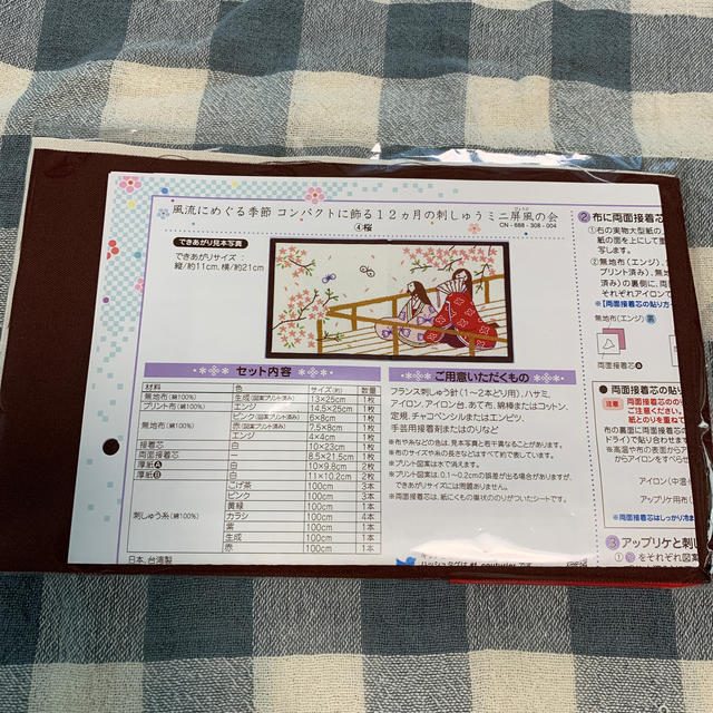 フェリシモキット 風流にめぐる季節コンパクトに飾る12ヶ月の刺繍ミニ屏風の会 | フリマアプリ ラクマ