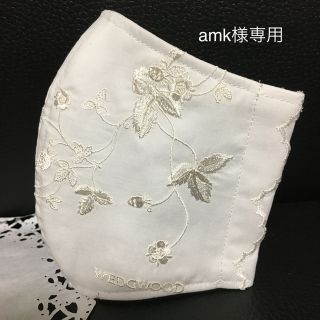 ウェッジウッド(WEDGWOOD)のamk様専用です。(その他)