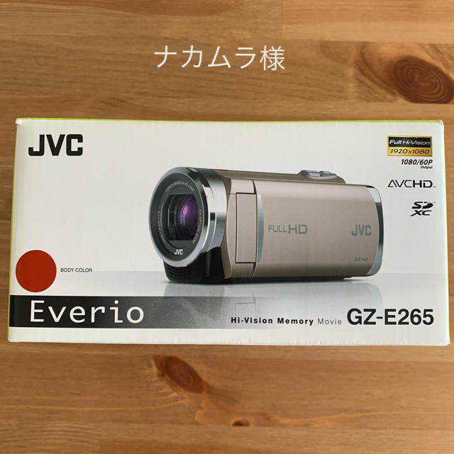 Victor・JVC GZ-E265-N　新品未使用品