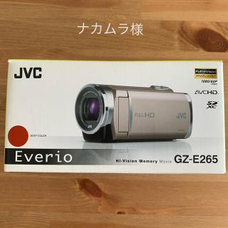 ビクター(Victor)の最終価格！！Everio GZ-E265 箱、備品付き☆ほぼ未使用 美品(ビデオカメラ)