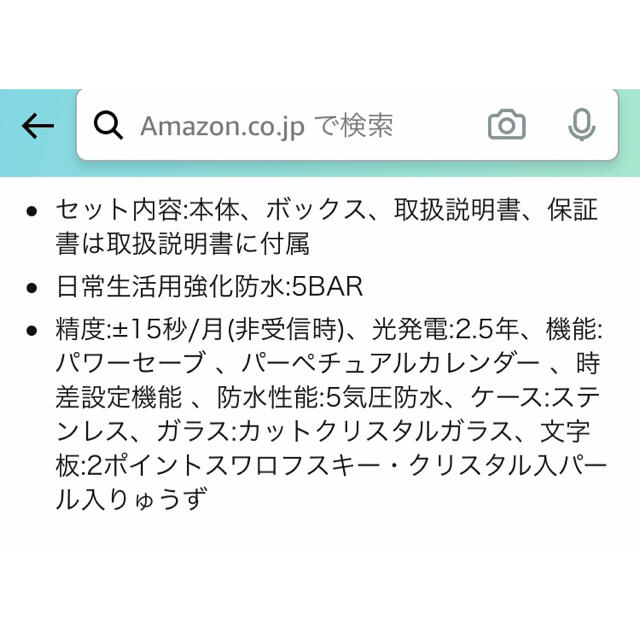 CITIZEN 腕時計 wiccaソーラーテック電波時計 KL0-715-91