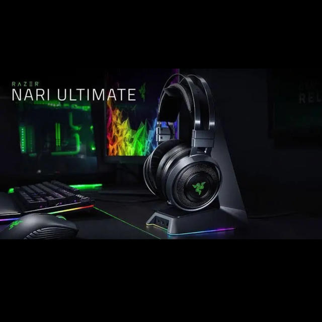 Razer nari ultimate ゲーミングヘッドセット