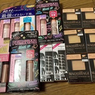 マキアージュ(MAQuillAGE)のRyu様専用！マキアージュファンデーションとプリマヴィスタ下地セット(ファンデーション)