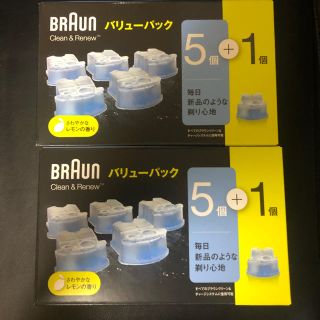 ブラウン(BRAUN)のブラウン アルコール洗浄液　12個(メンズシェーバー)