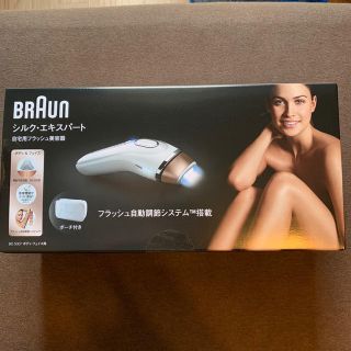 ブラウン(BRAUN)の新品未使用 ブラウン シルクエキスパート プレミアムモデル(ボディケア/エステ)