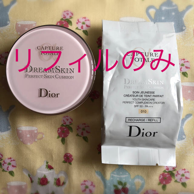 Dior(ディオール)のDior クッションファンデーション コスメ/美容のベースメイク/化粧品(ファンデーション)の商品写真