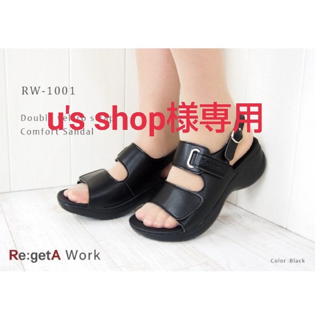 Re:getA(リゲッタ)のリゲッタ サンダル 黒 レディースの靴/シューズ(サンダル)の商品写真