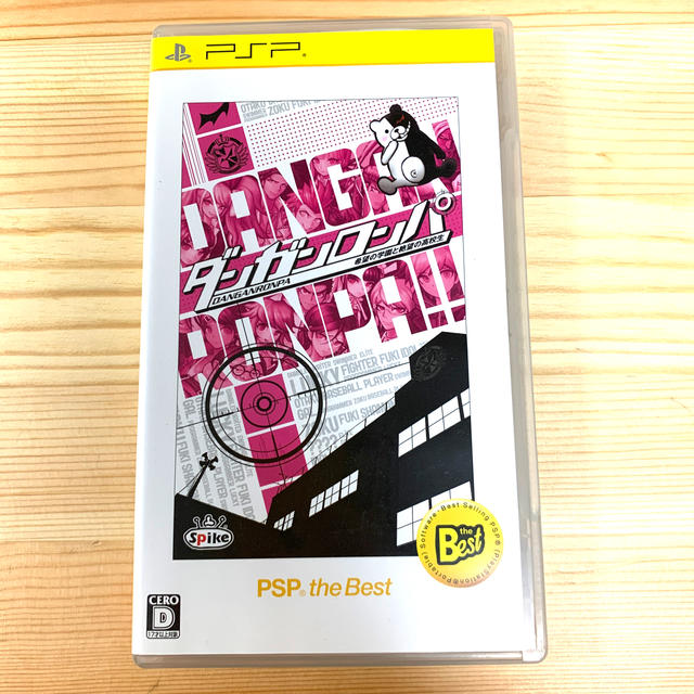 PlayStation Portable(プレイステーションポータブル)のダンガンロンパ 希望の学園と絶望の高校生（PSP the Best） PSP エンタメ/ホビーのゲームソフト/ゲーム機本体(携帯用ゲームソフト)の商品写真