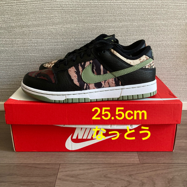 【25.5cm】NIKE DUNK LOW SE "MULTI CAMO"