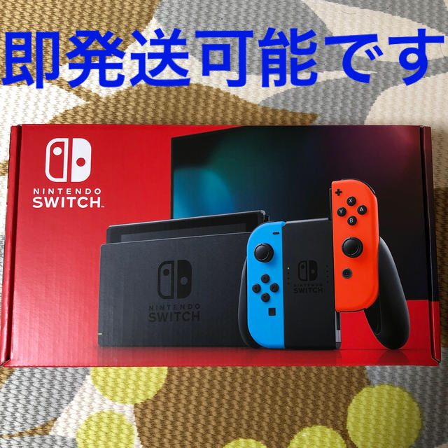 Nintendo Switch スイッチ本体 任天堂 新品 ネオンエンタメホビー