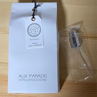 オゥパラディ(AUX PARADIS)の【新品未開封】AUX PARADIS サボン オードパルファム  60ml(香水(女性用))