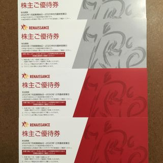 ミニレター☆ルネサンス　株主優待券　4枚☆2020.12(フィットネスクラブ)