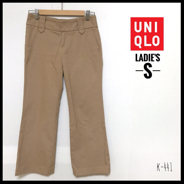 Uniqlo ユニクロ パンツ ブーツカット ビジネスパンツ チノパンの通販 By ニコニコ S Shop ユニクロならラクマ Uniqlo ユニクロ パンツ ブーツカット ビジネスパンツ チノパンの通販 By ニコニコ S Shop ユニクロならラクマ