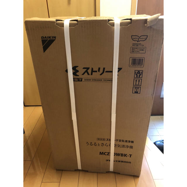 DAIKIN 空気清浄機 MCZ70WBK-T うるるとさらら 除湿加湿 新品