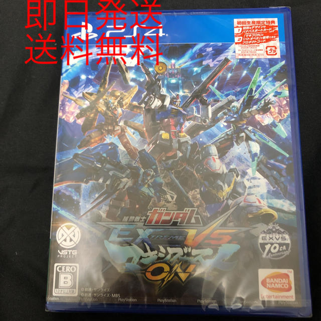 機動戦士ガンダム EXTREME VS. マキシブーストON　初回生産限定特典付