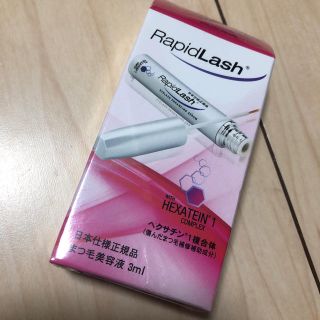 新品　ラピッドラッシュ3.0ml(まつ毛美容液)