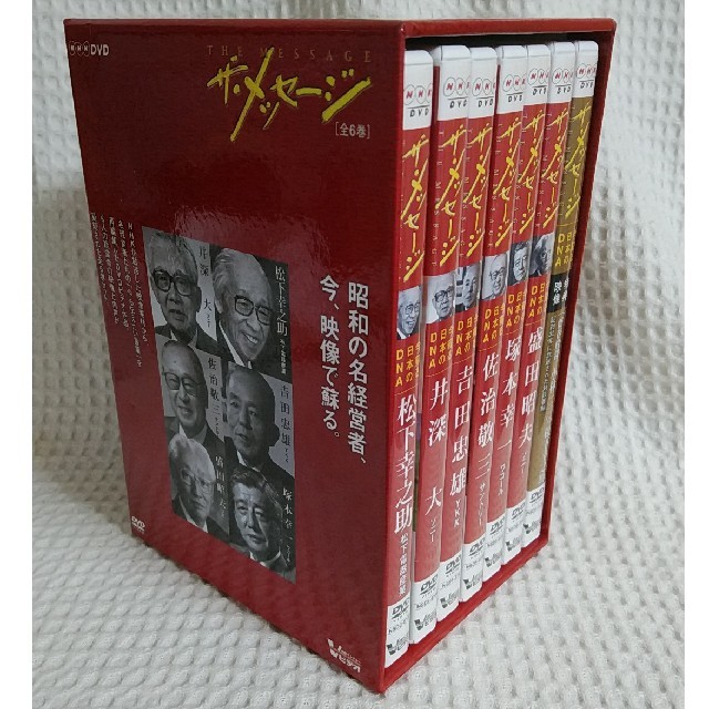 NHK ザ・メッセージ 今 蘇る日本のDNA DVD-BOX ドキュメンタリー NHK ザ・メッセージ 今 蘇る日本のDNA DVD-BOX ドキュメンタリー