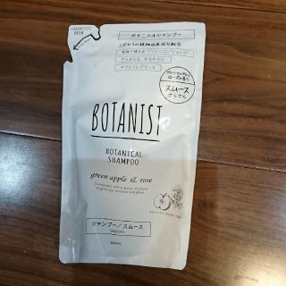 ボタニスト(BOTANIST)のBOTANIST SHAMPOO(シャンプー)