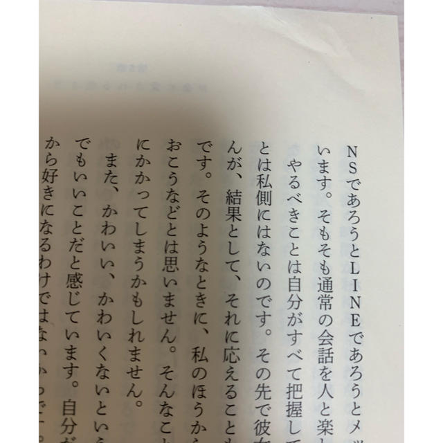 宝島社(タカラジマシャ)の「お金の真理 与沢翼が出したお金と幸せ、その最終結論」 与沢翼 エンタメ/ホビーの本(ビジネス/経済)の商品写真