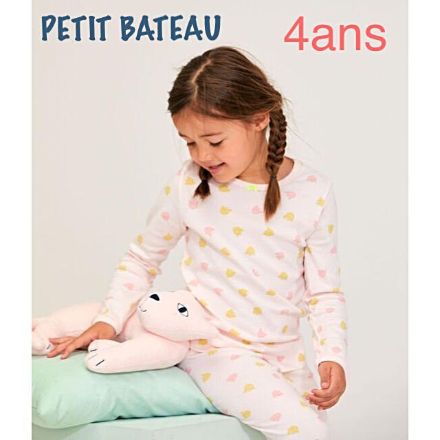 PETIT BATEAU(プチバトー)の新品 プチバトー 2020 SS  パジャマ 4ans  アニマル 女の子 キッズ/ベビー/マタニティのキッズ服女の子用(90cm~)(パジャマ)の商品写真